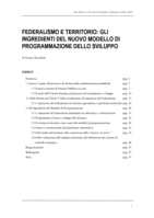 Federalismo e territorio: gli ingredienti del nuovo modello di programmazione dello sviluppo